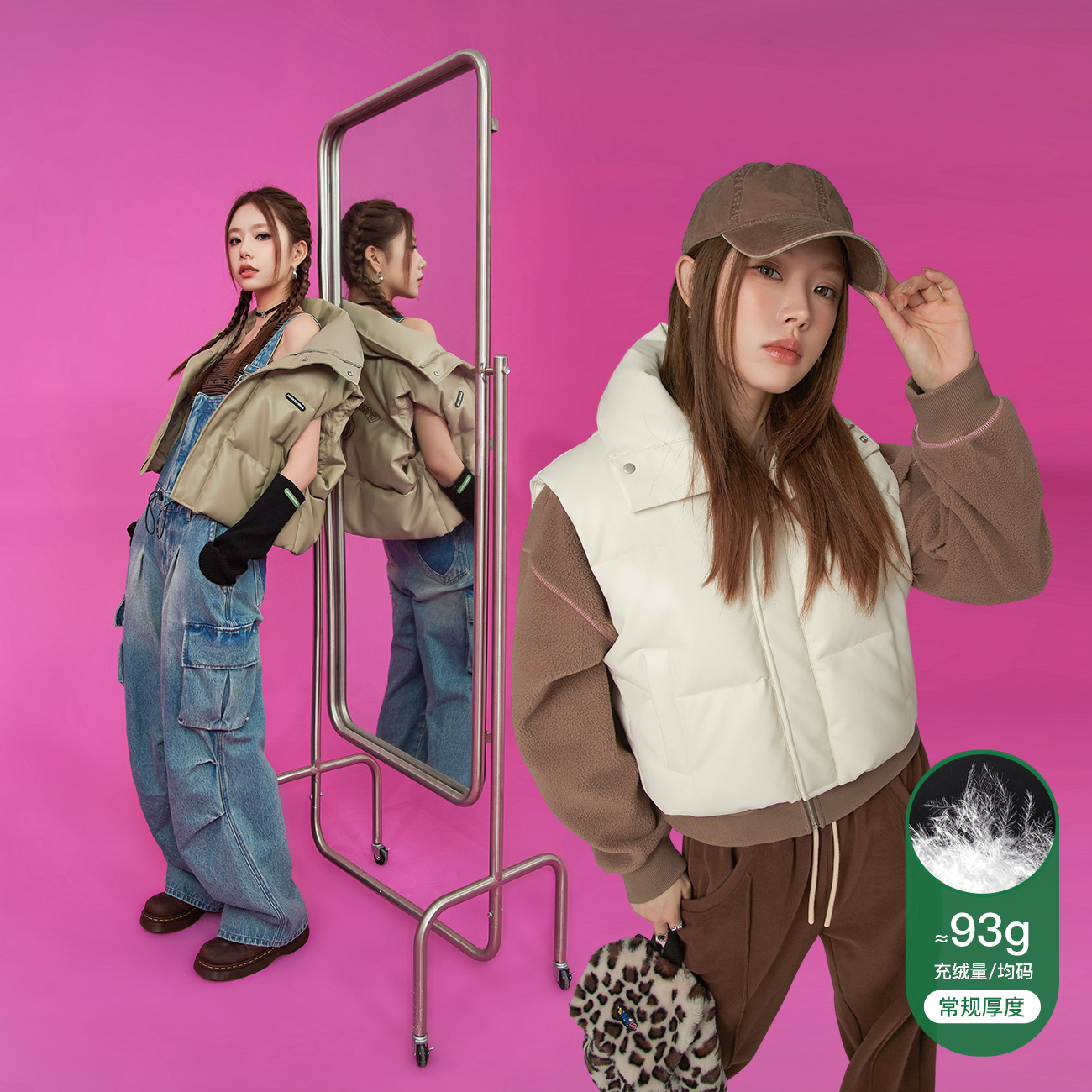 【陈嘉尔专属】CHUU刺绣新品90鸭绒仿PU皮马甲无袖羽绒服-Q