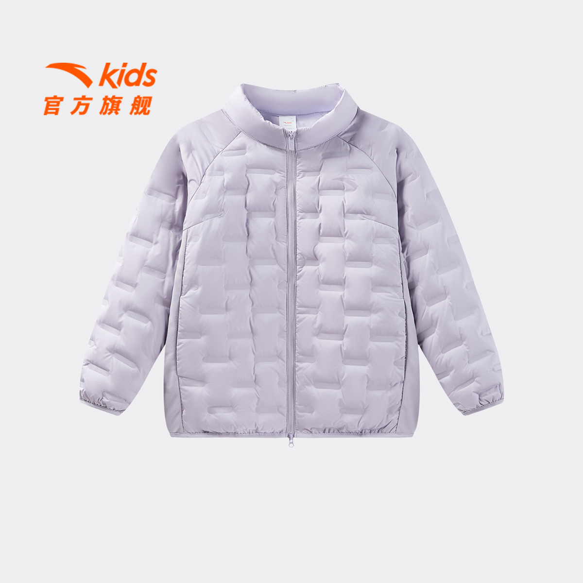 安踏儿童轻薄羽绒服男女同款秋冬舒适立领三防保暖夹克外套大童