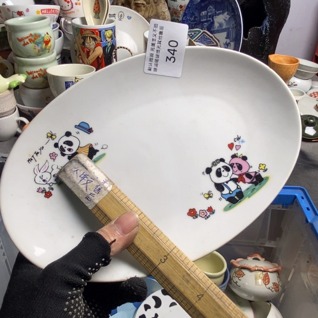 ****日瓷片茶具茶具茶具