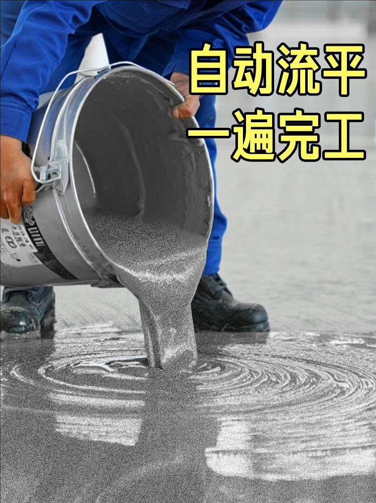 1号环氧彩砂自流平水泥地面微磨石地坪漆仿大理石防滑耐磨无溶剂