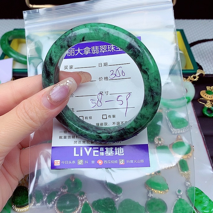 翡翠手镯未镶嵌翡翠