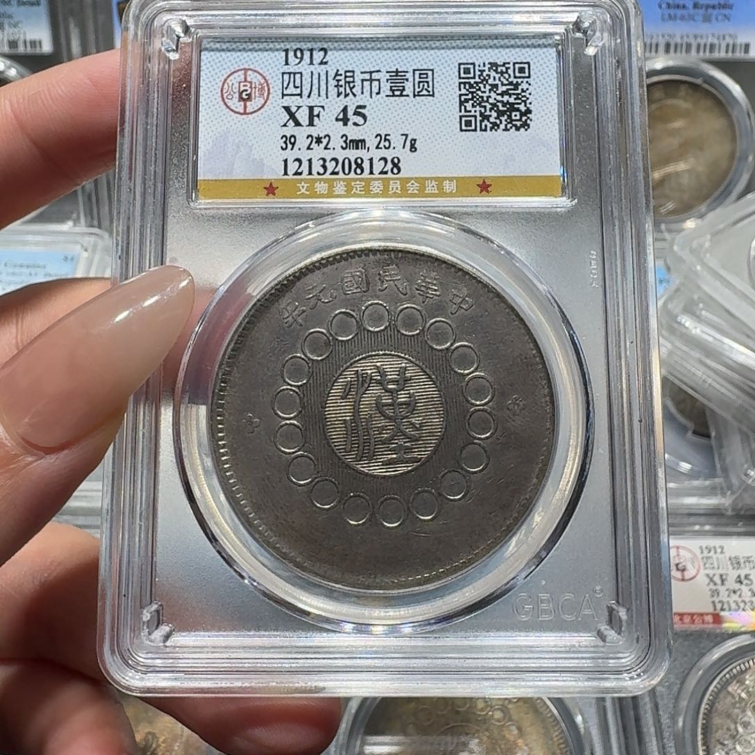 银8128公博评级 汉板 佳利