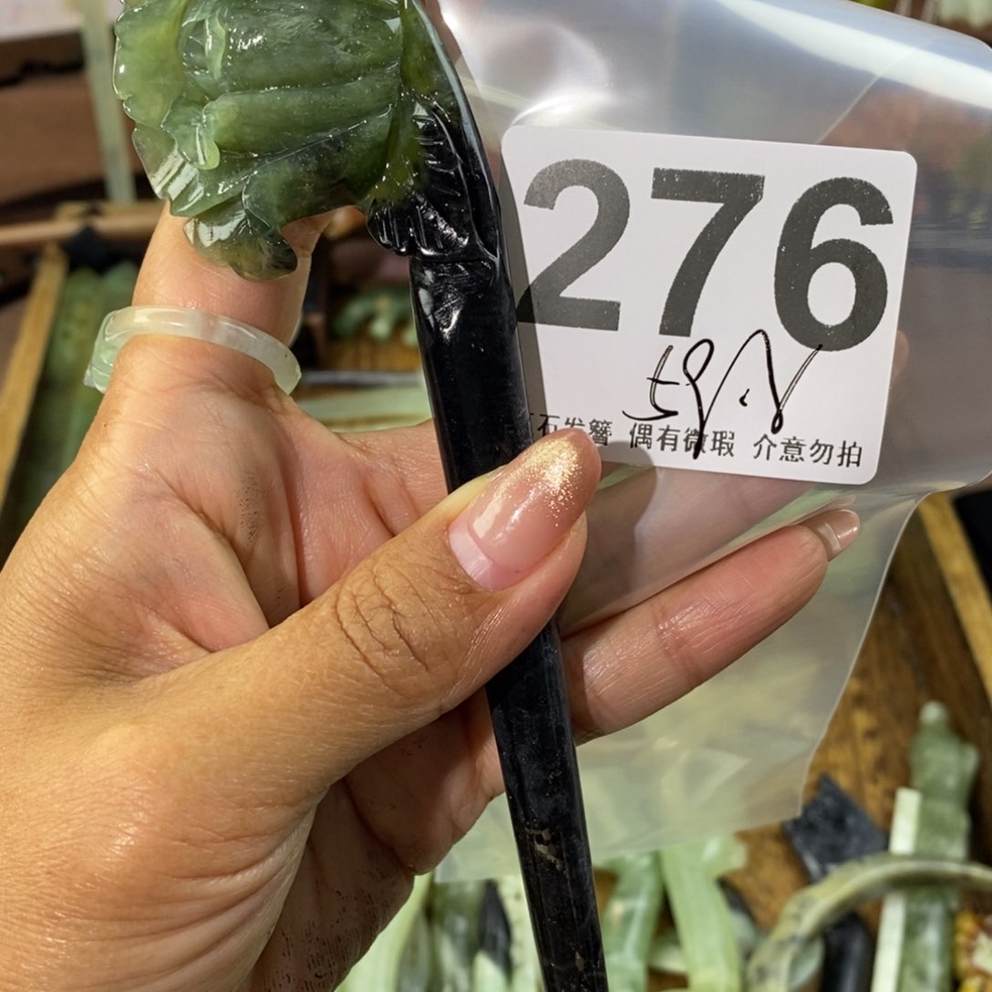 蛇纹石玉发饰未镶嵌冰**凝