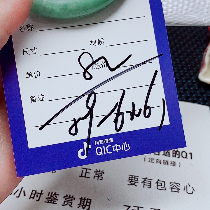 翡翠未镶嵌手镯（圆镯）