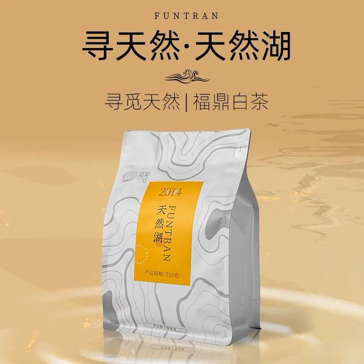 广林福 天然湖 2014贡眉 250克1袋