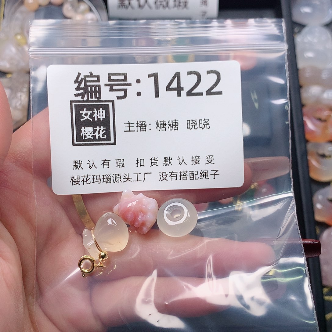 玛瑙/玉髓颈饰合金小***事