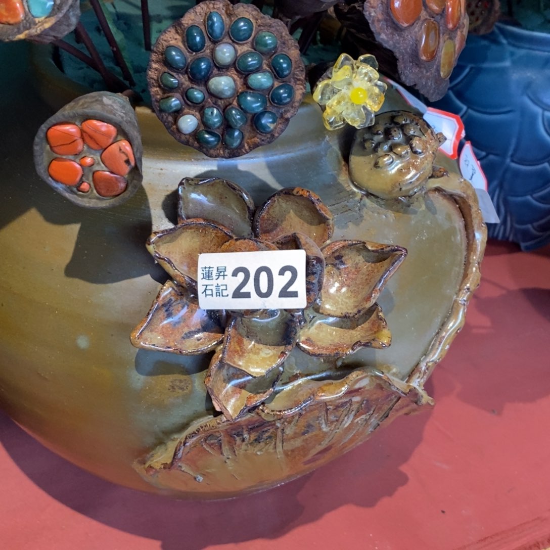 核桃木/黑胡桃（胡桃木）用****5202