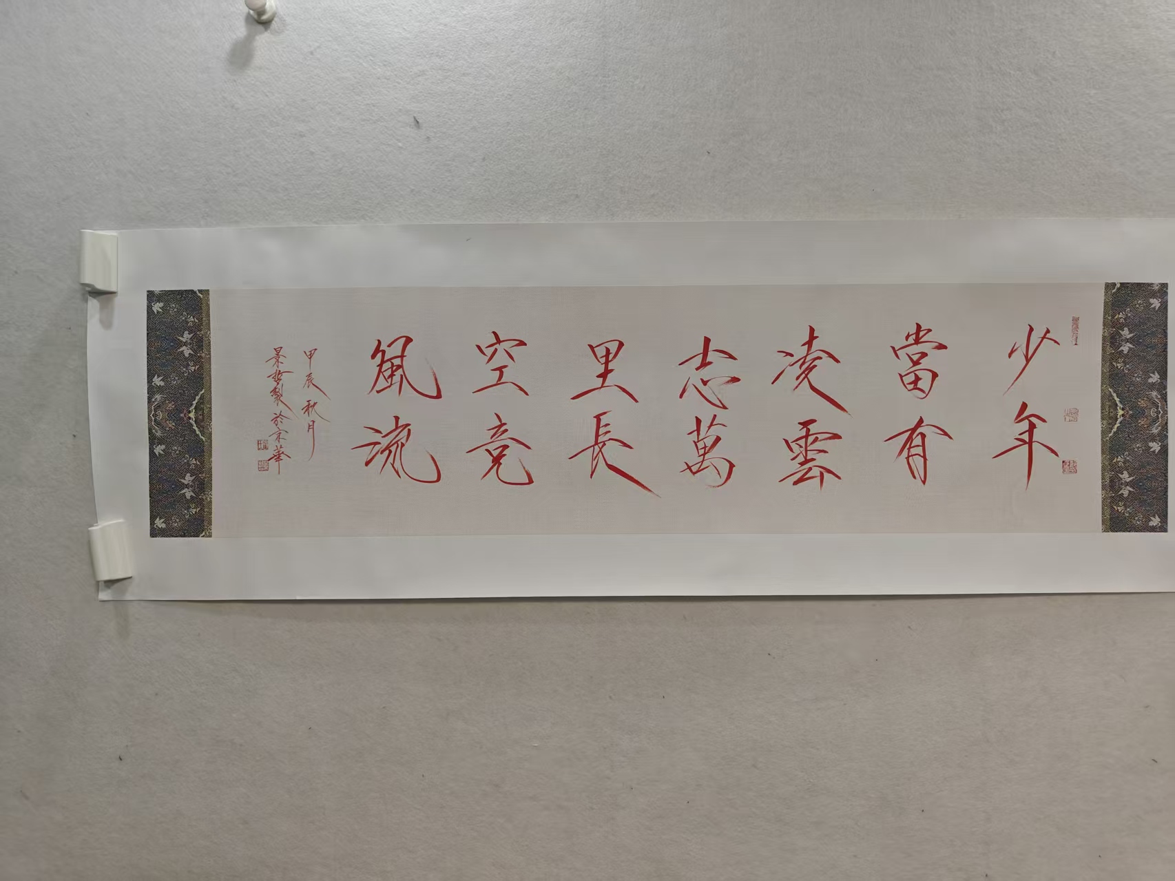 崔老师四尺对开书法