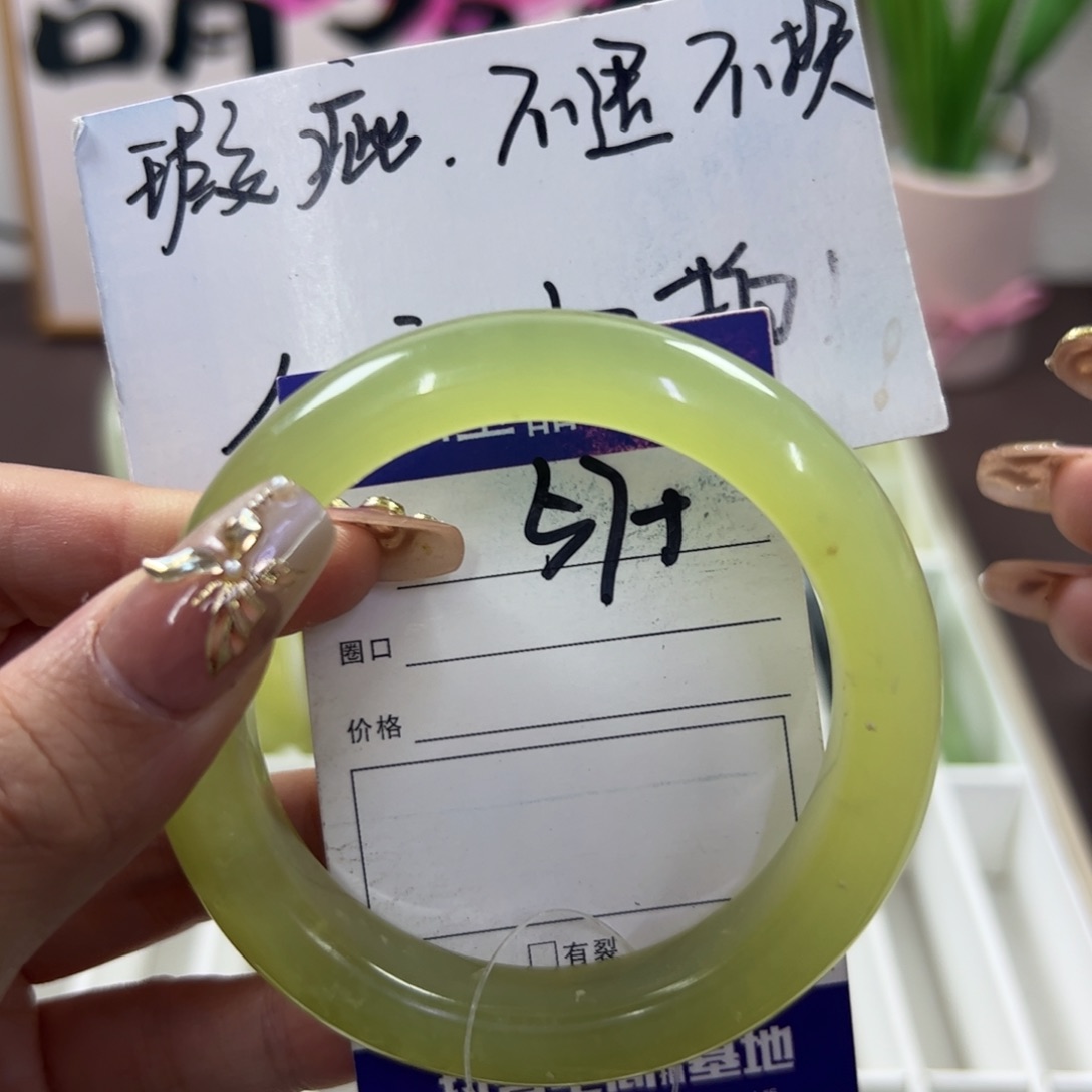 蛇纹石玉手镯未镶嵌18