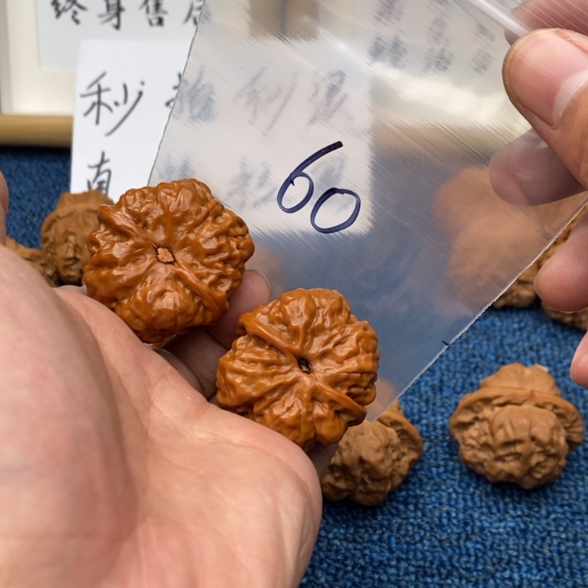 【闪购商品】文玩核桃吊坠73575375335775