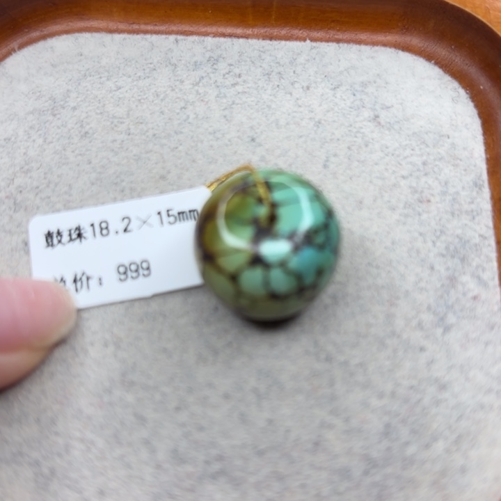 绿松石未镶嵌手链