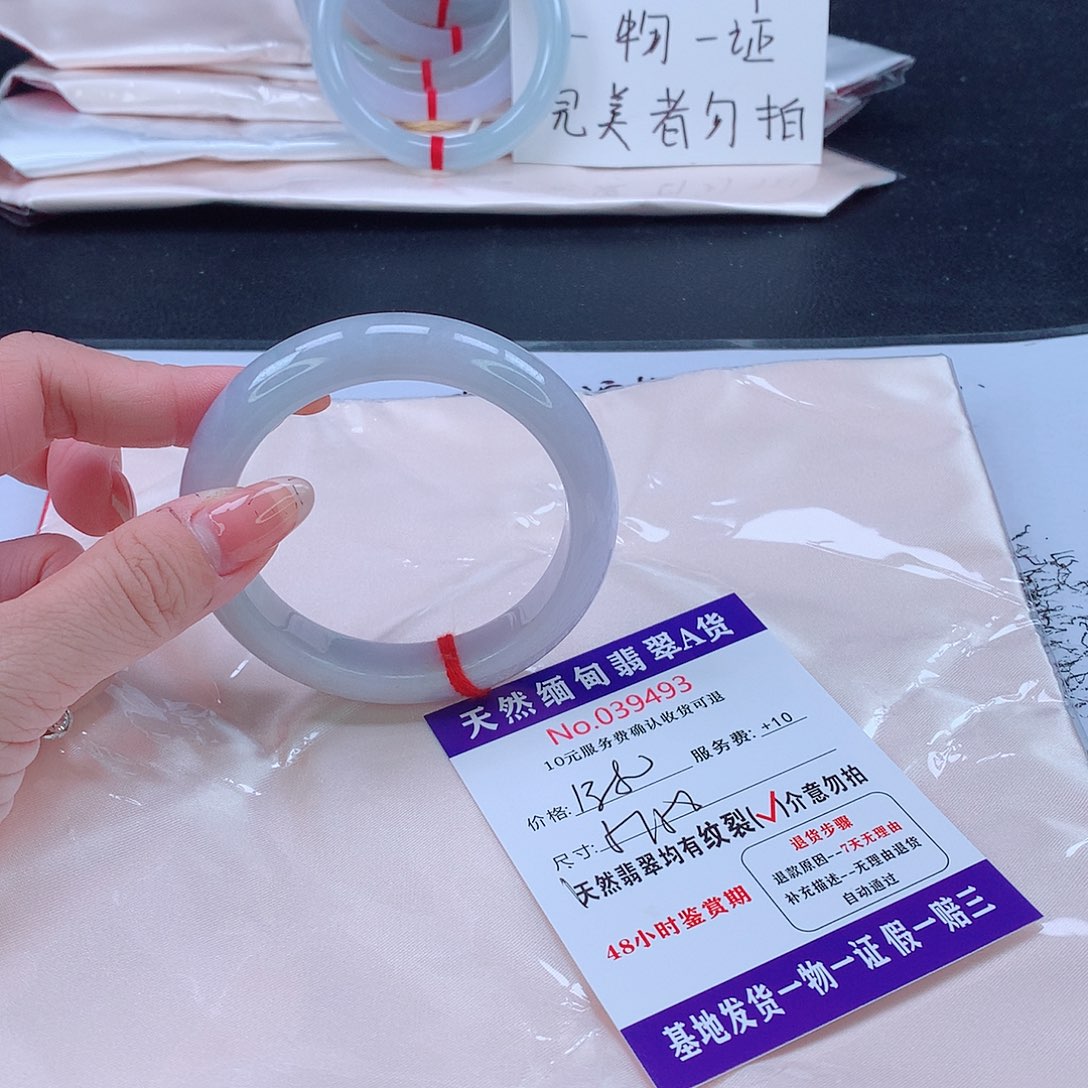 翡翠未镶嵌手镯111