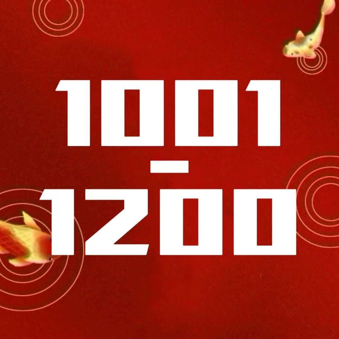 中小学教辅1001-1200