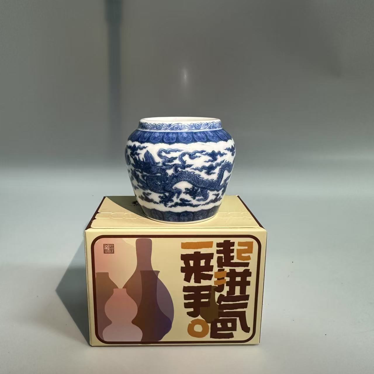 【央广甄瓷】青花龙纹缸杯（贴花小摆件）