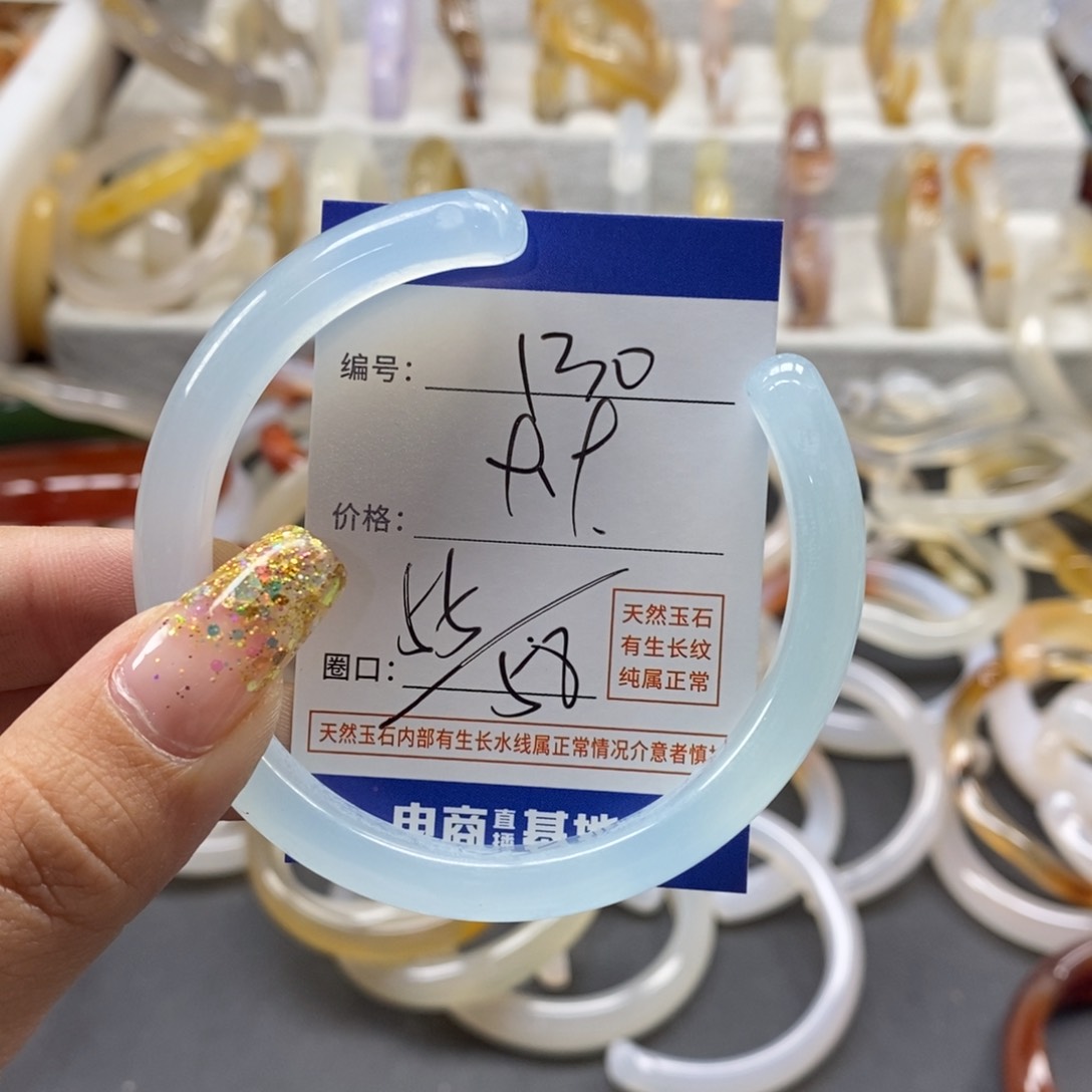 手镯玛瑙/玉髓未镶嵌130