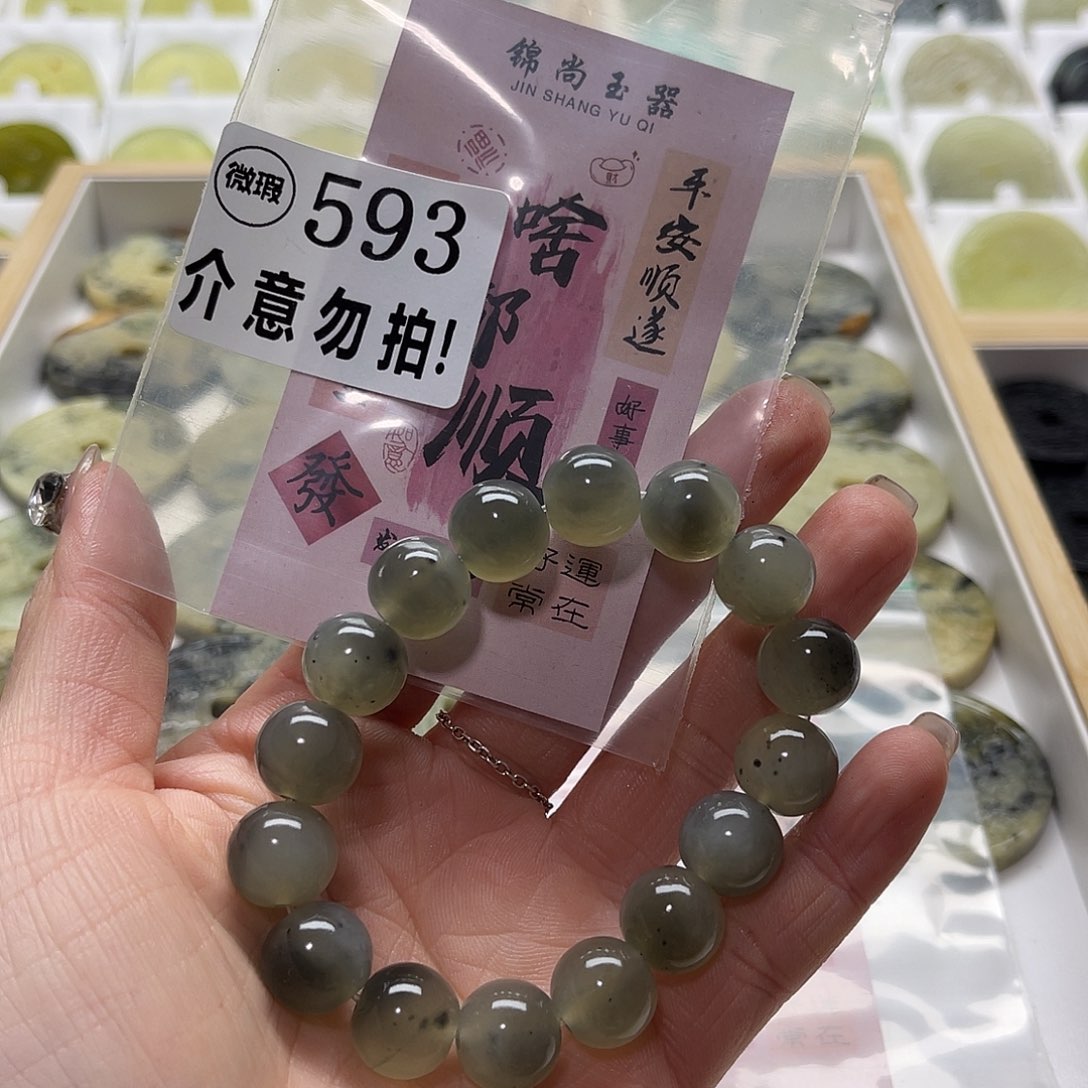 蛇纹石玉挂坠未镶嵌