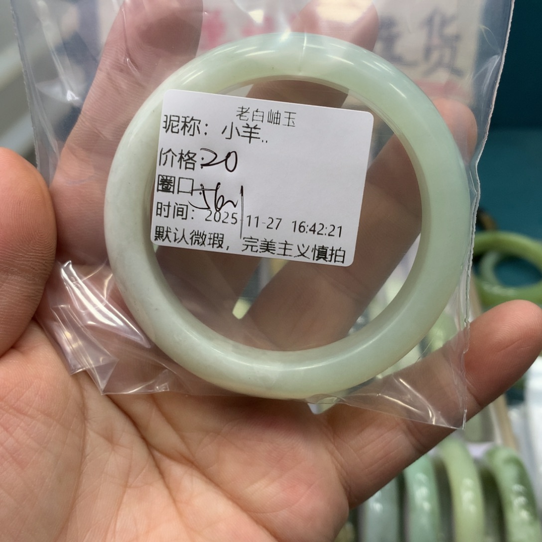 小***.蛇纹石玉未镶嵌手镯