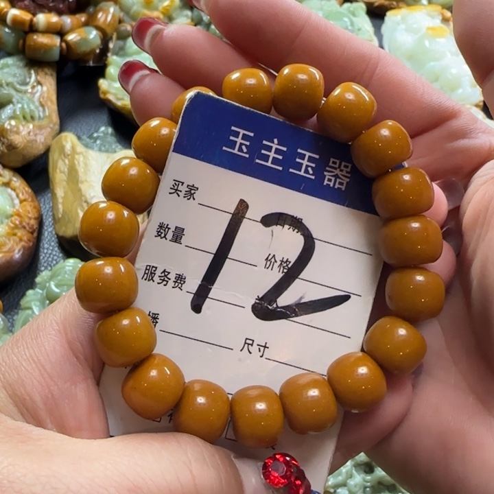 透闪石质玉手串未镶嵌