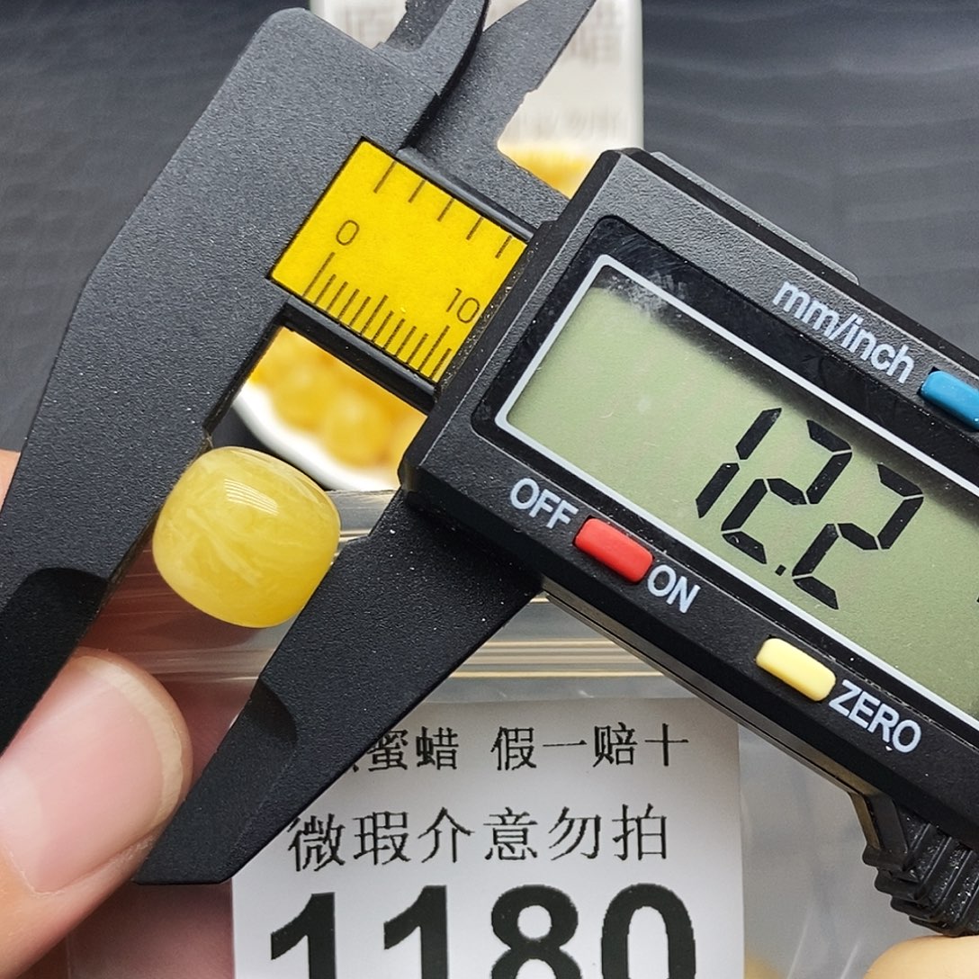 蜜蜡未镶嵌珠宝奇石1180