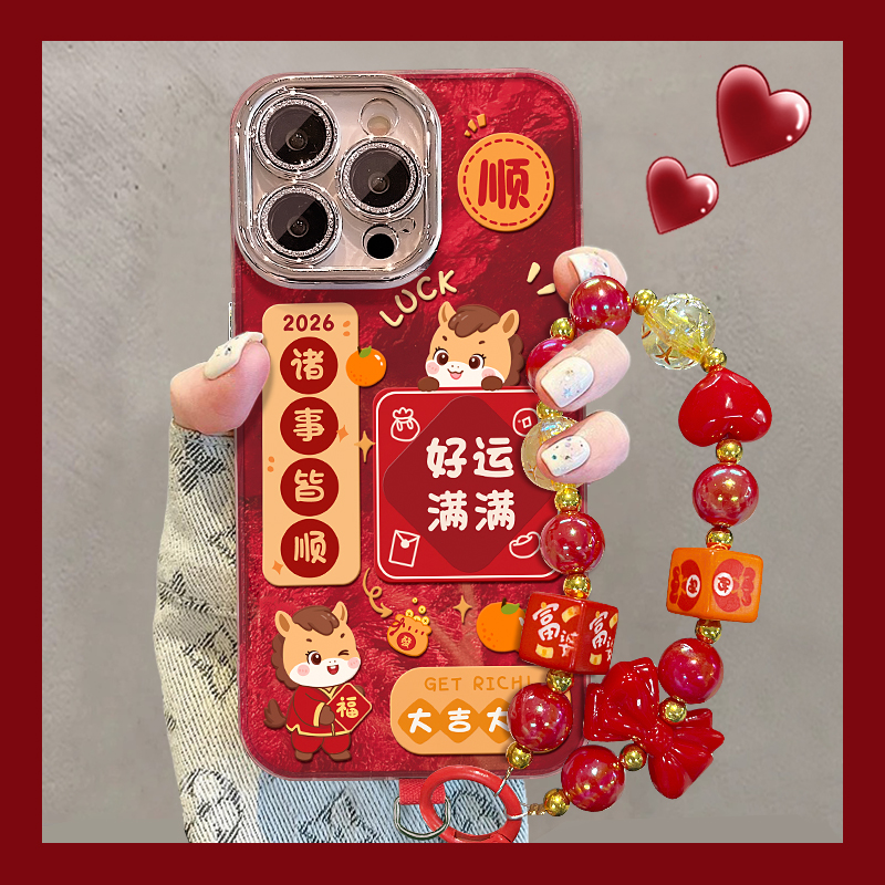 好运满满适用苹果17华为VIVO/OPPO小米17iPhone16PRO冰川纹手机壳