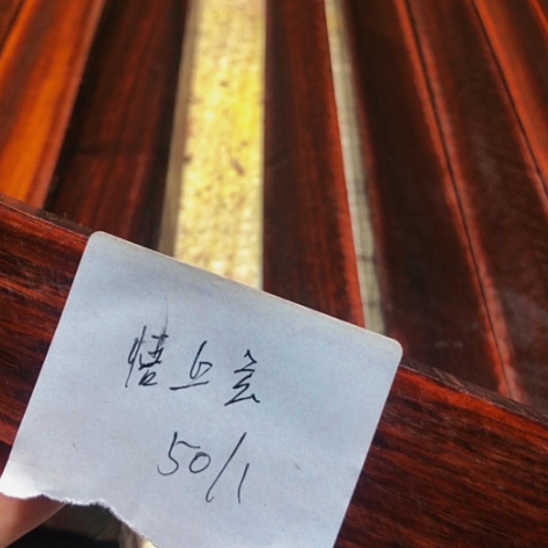 【闪购商品】香榧木