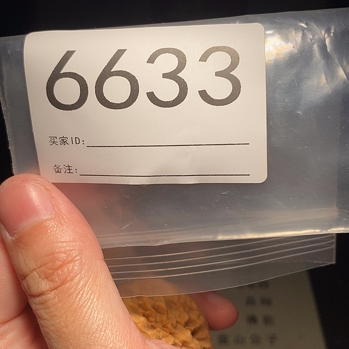 文玩核桃吊坠文玩核桃把件