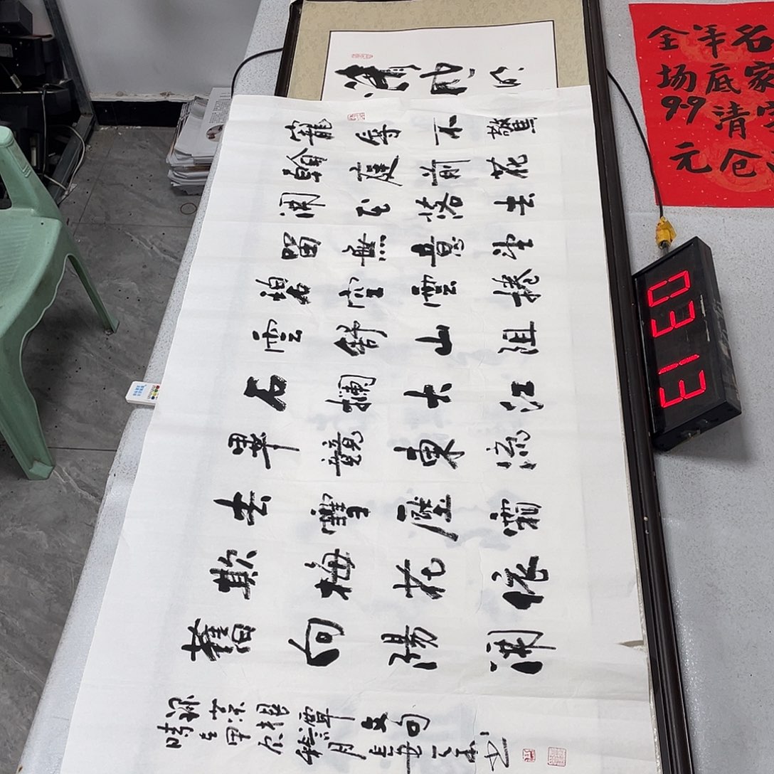 书法书法作品欣赏，
