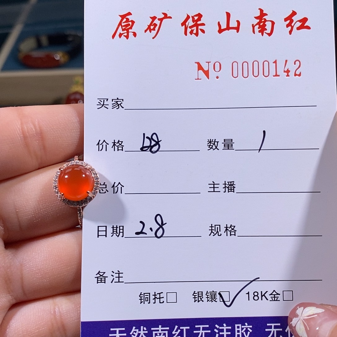南红玛瑙戒指银S925镶嵌