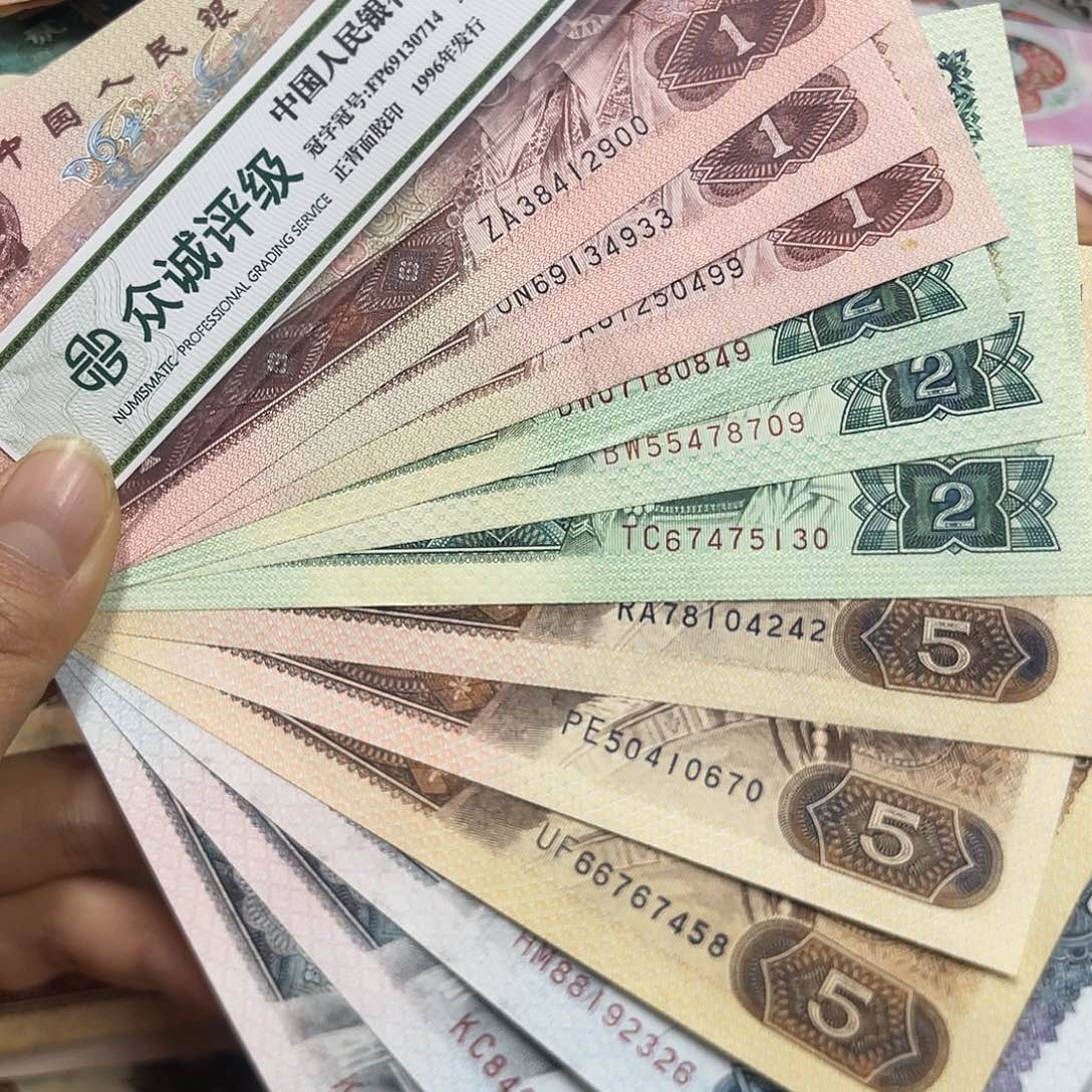 退市钱原图发货12张