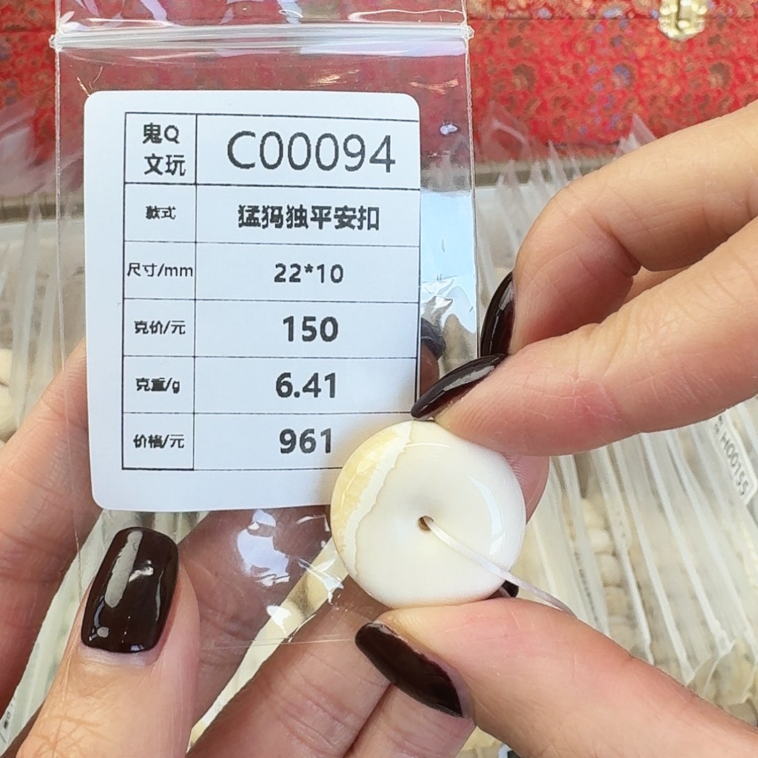 猛犸象牙手串/手链/手镯