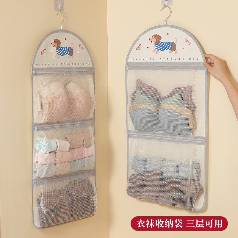 多层内衣内裤收纳悬挂式袜子收纳挂袋宿舍衣柜分格收纳袋神器透明