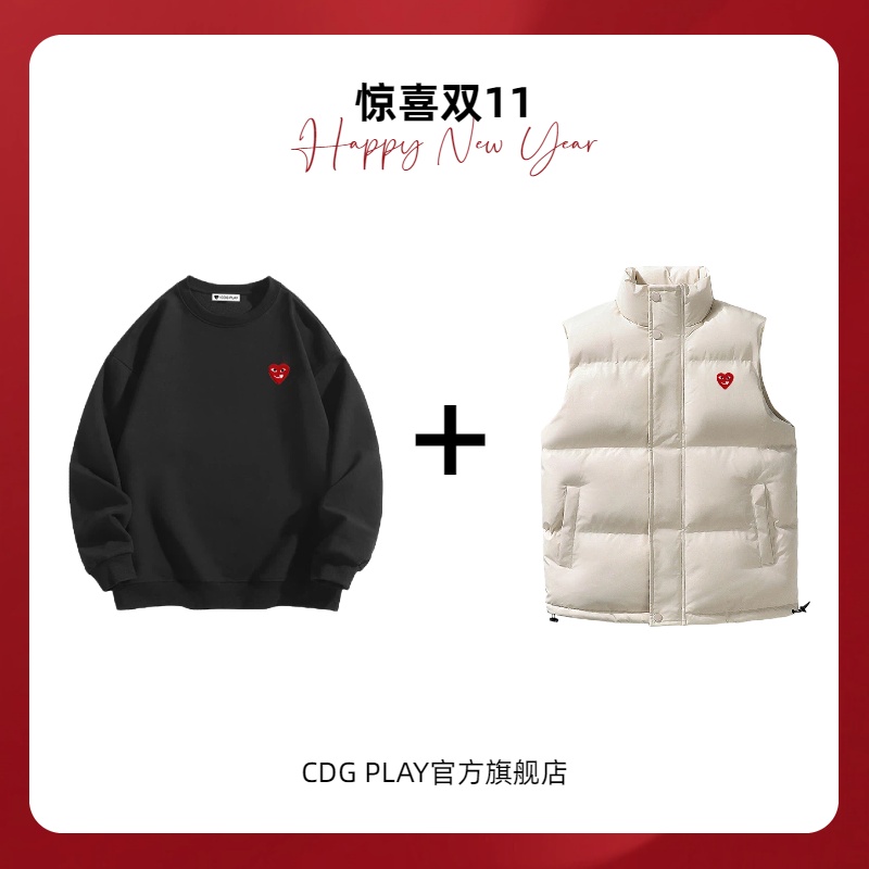 双11好物推荐免烫秋冬常规款保暖不起球马甲爱心亮面原色宽松型