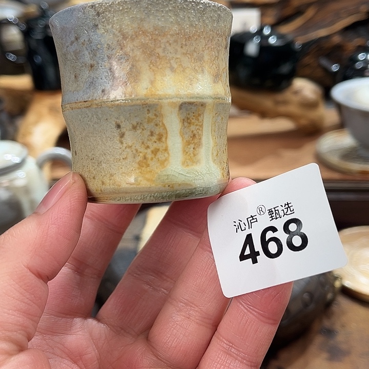 沁庐柴窑古法柴烧全手工茶具