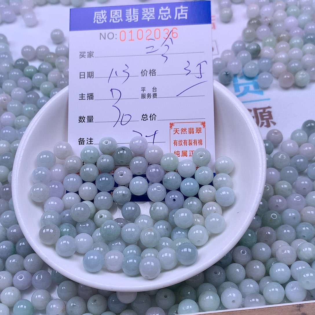三***今翡翠未镶嵌手链翡翠