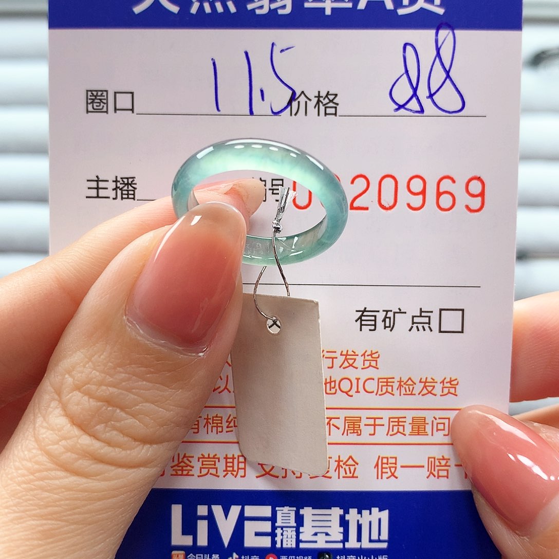 翡翠戒指未镶嵌翡翠