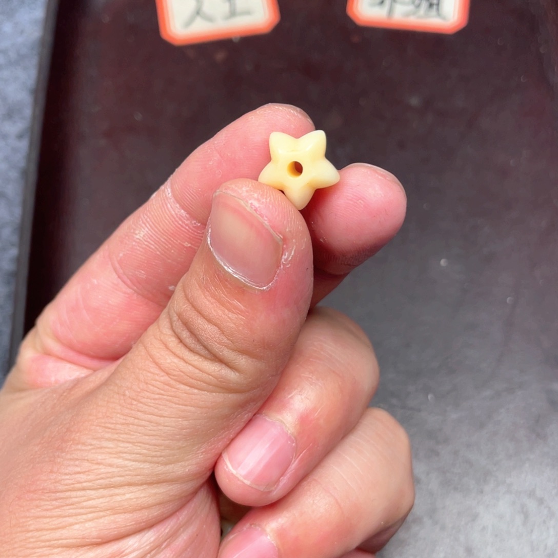 驼骨手串/手链编号25