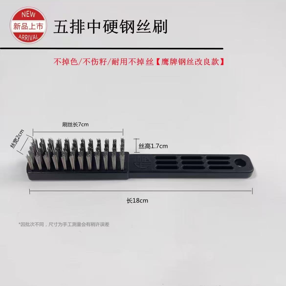 文玩钢丝耐用不掉色软硬文玩两用金刚菩提清理打文玩刷子电动