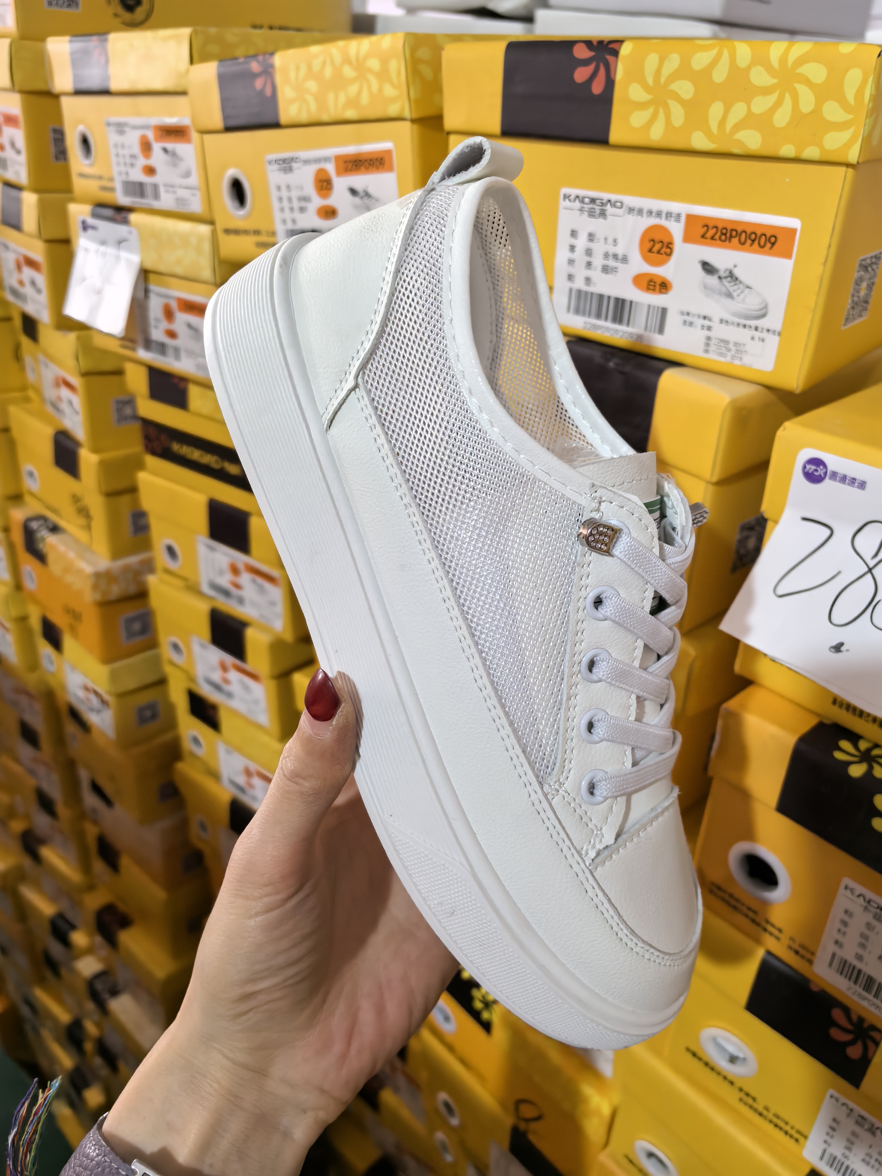 《小铺》休闲时尚女鞋285号