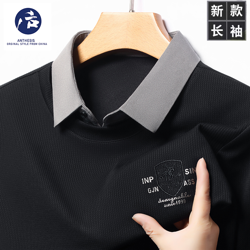 高品质春秋新款男士衬衫领圆领假两件百搭潮流商务长袖t恤男上衣