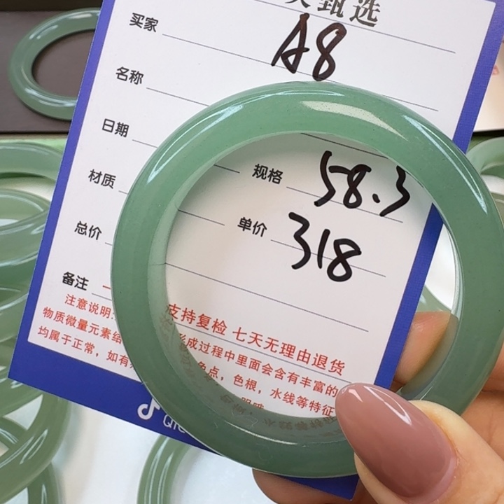 熟***尹东陵石未镶嵌手镯