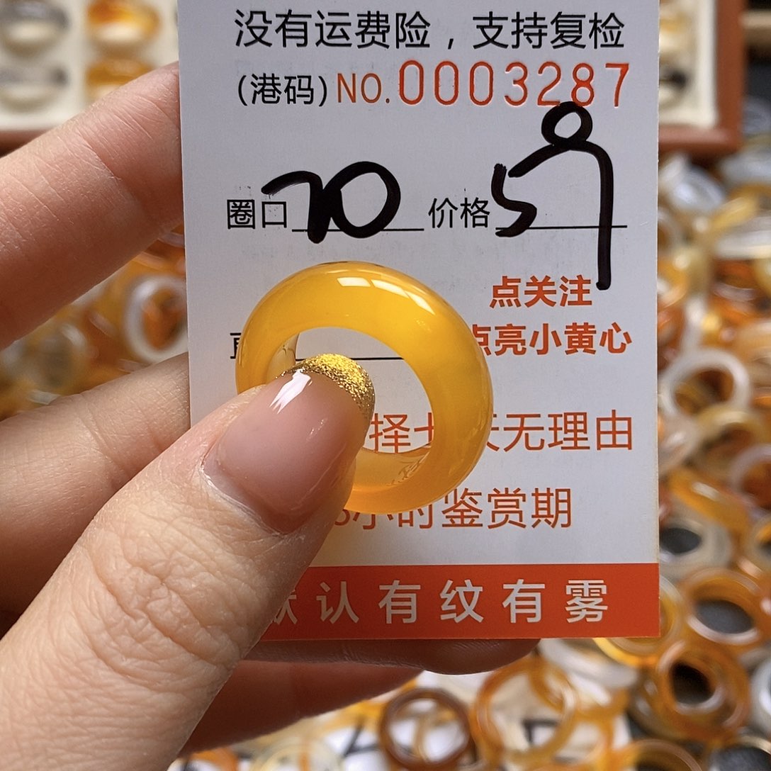 玛瑙/玉髓戒指合金