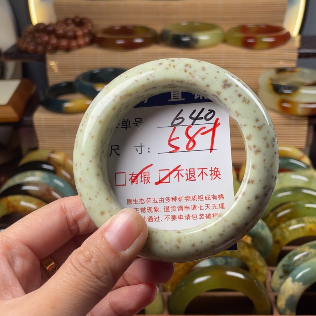 用***6蛇纹石玉未镶嵌手镯