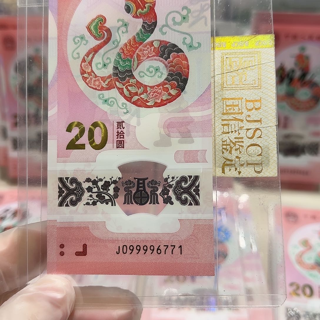 纸099996771。。。。。狮子头关门冠