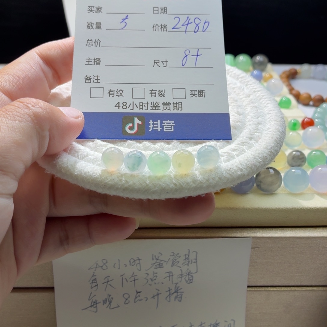 翡翠散珠天然翡翠A货卡8➕马卡龙一首价0236