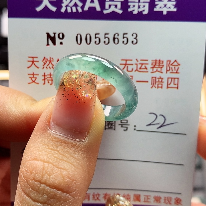 翡翠戒指未镶嵌拉派