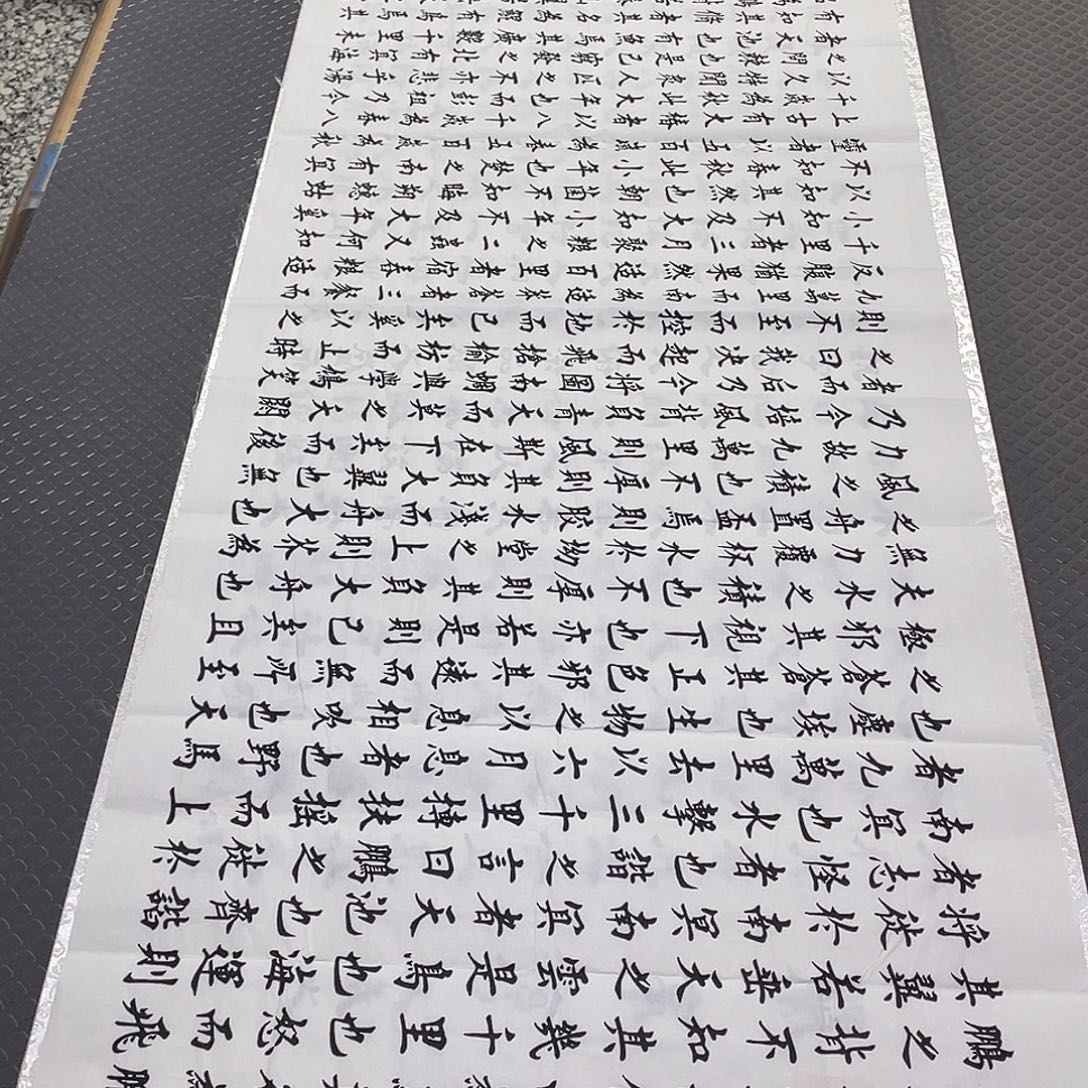 书法老师真人手写b