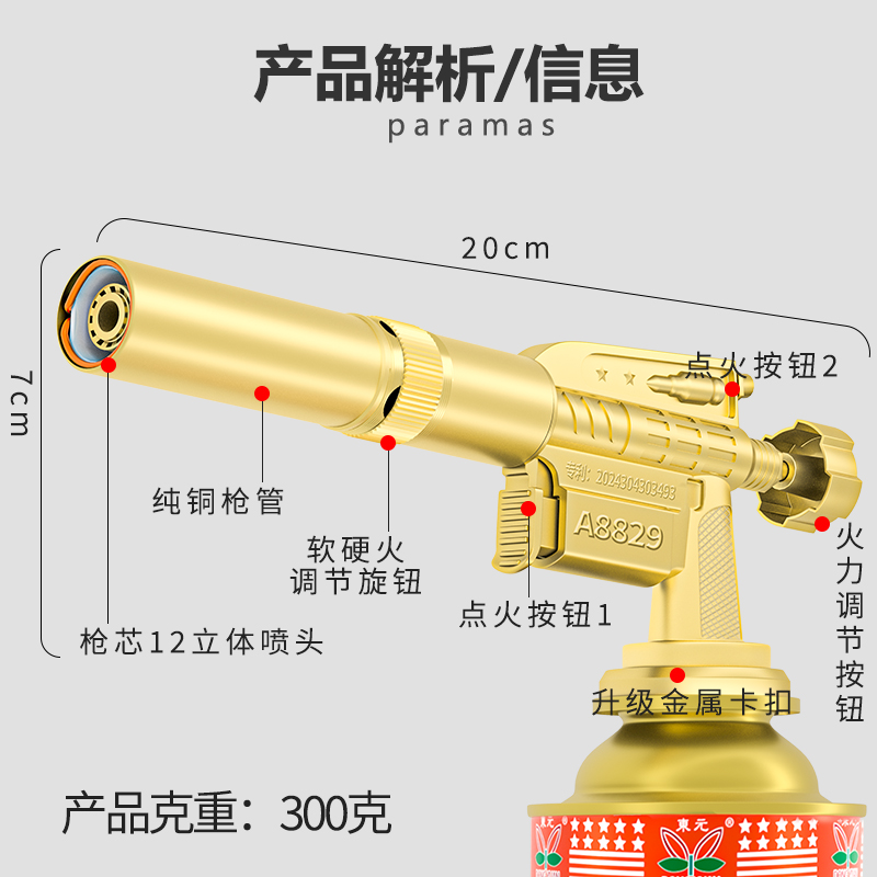 纯铜双喷火枪+5瓶气网装备红烧猪毛生火芝士烧烤喷火户外烤枪