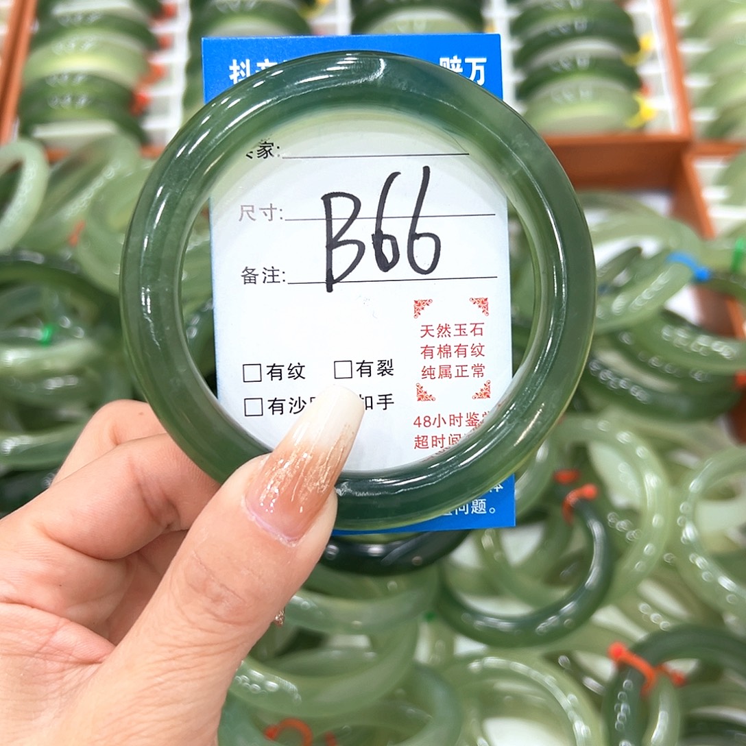 小***茶蛇纹石玉未镶嵌手镯