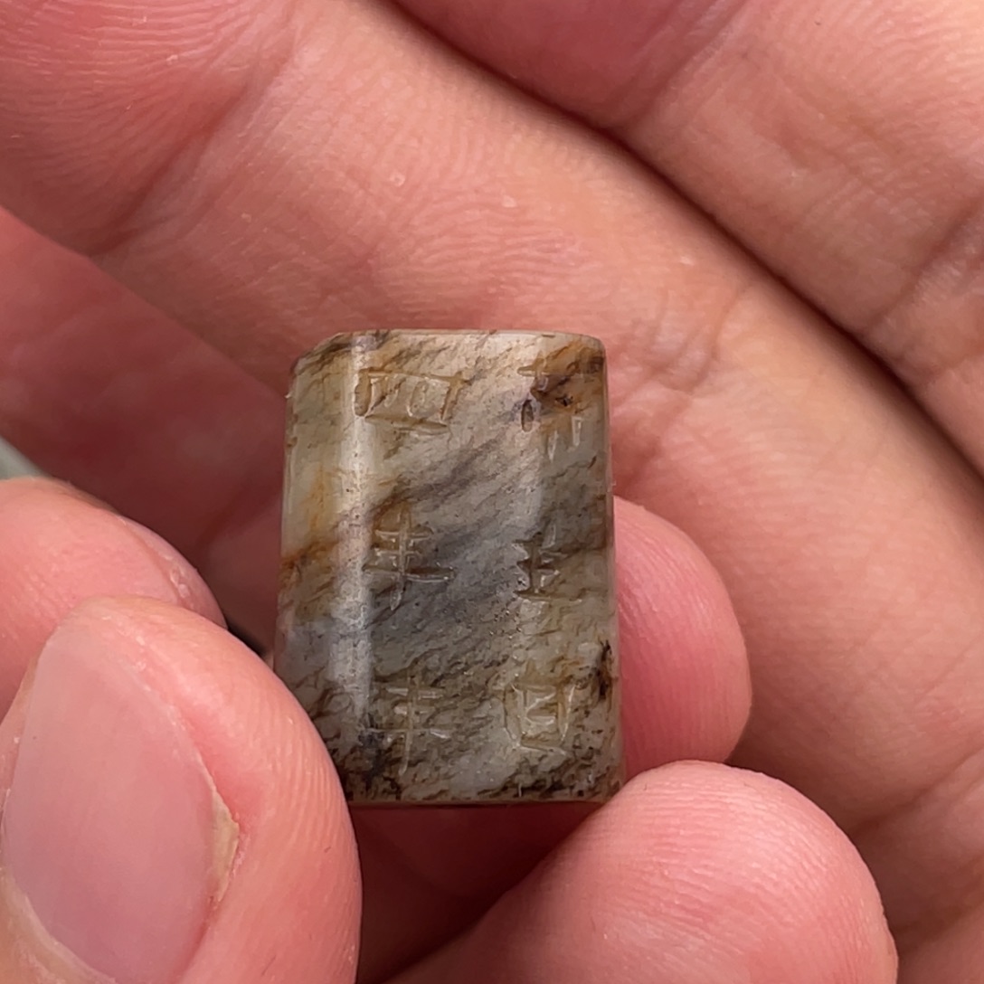 和田玉（糖玉）颈饰未镶嵌