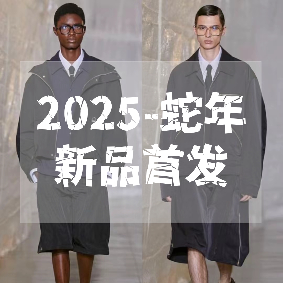 【锋】2025秋季新款时尚高奢潮流新款冲锋夹克F002